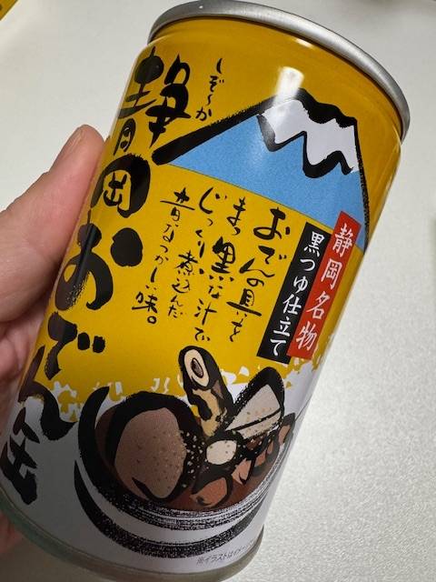 おはようございます^ - ^