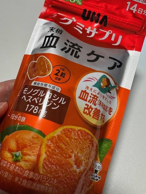 お疲れさまです^ - ^