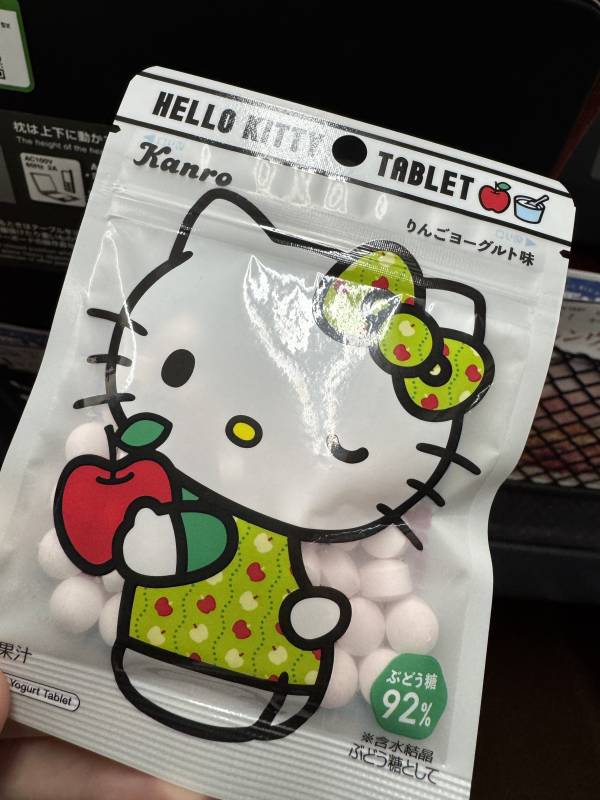 ありがとうございました♪