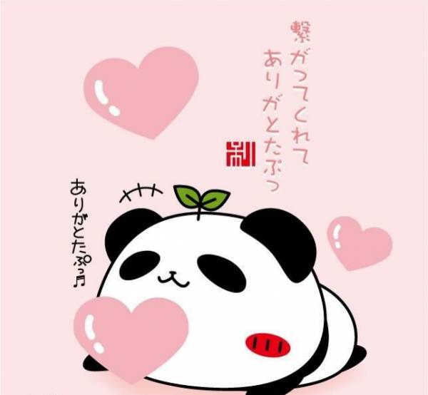 今日も1日お疲れ様でした😘