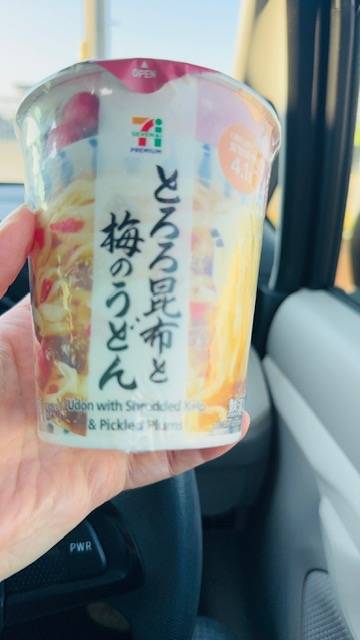 こんにちは
