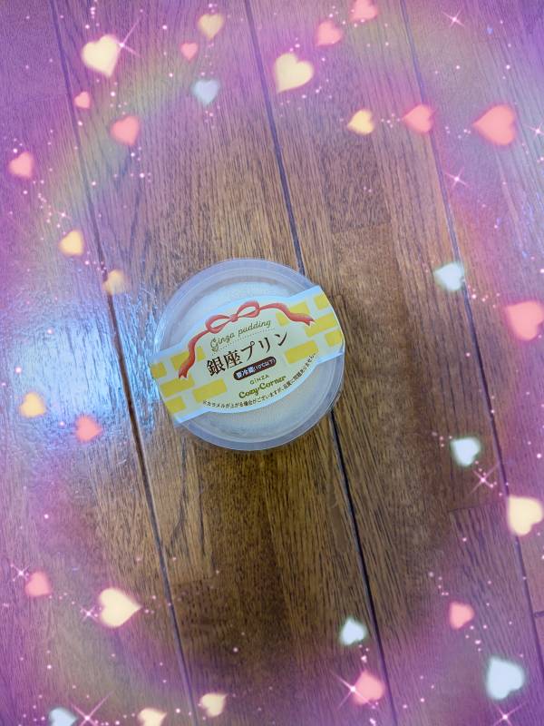 いつも、ありがとうございます✨😘