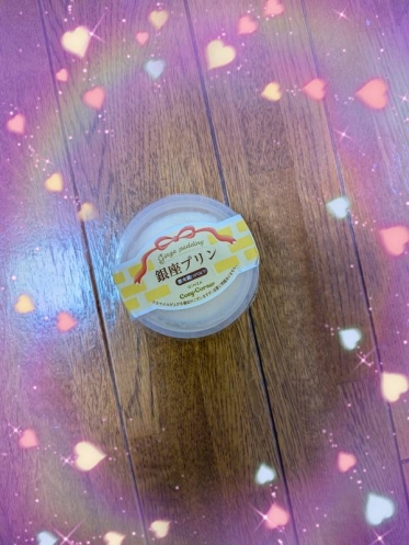 いつも、ありがとうございます✨😘