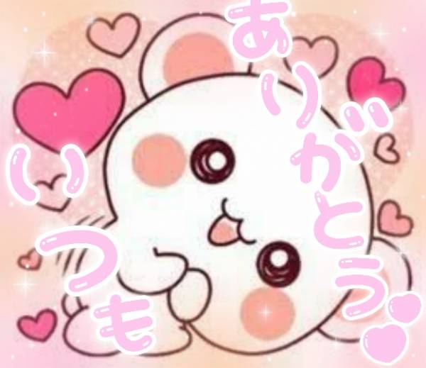 ご報告に、なります😆