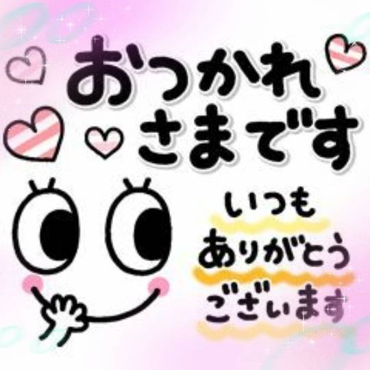 こんにちは