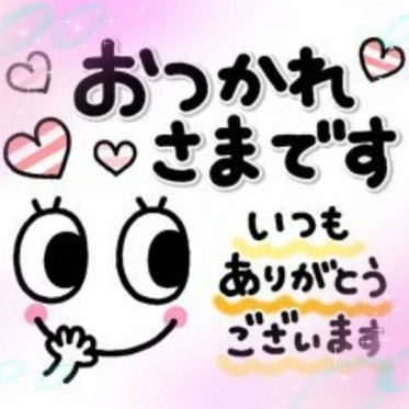 こんにちは