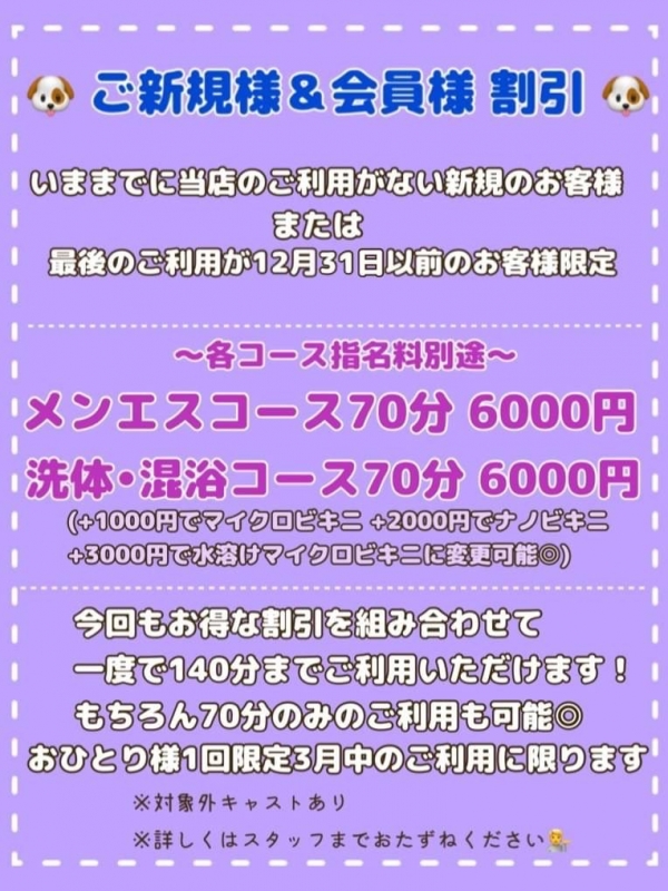 3月はイベント盛り沢山！！！！