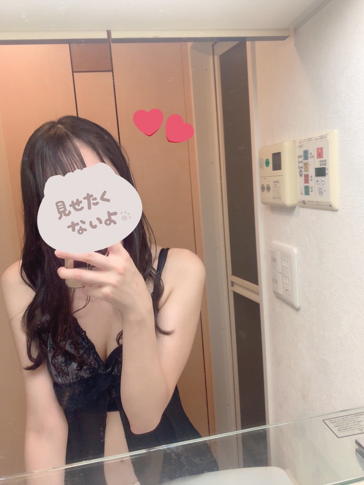 花井える