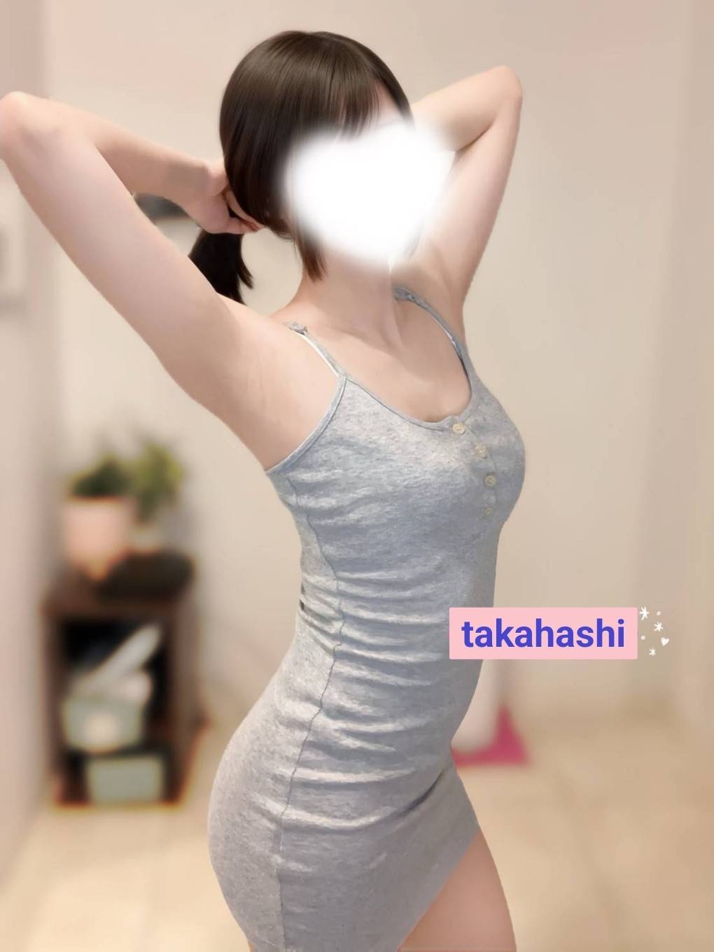 高橋さき